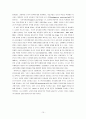 [논문번역] A new paradigm war The impact of national curriculum on early childhood teachers's thinking and classroom practice -Elizabeth Wood 15페이지