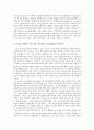 [논문번역] Early Childhood Reasearch Quarterly 20 (2005) 109-123 [Male teachers in the childhood education - issues and case study] 4페이지
