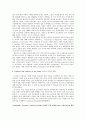 [논문번역] Early Childhood Reasearch Quarterly 20 (2005) 109-123 [Male teachers in the childhood education - issues and case study] 5페이지