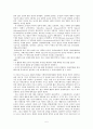 [논문번역] Changing theories, changing practice - exploring early childhood teacher's professional learning - Elizabeth Wood, Neville Bennett 5페이지