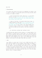 [논문번역] Changing theories, changing practice - exploring early childhood teacher's professional learning - Elizabeth Wood, Neville Bennett 6페이지