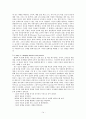 [논문번역] Changing theories, changing practice - exploring early childhood teacher's professional learning - Elizabeth Wood, Neville Bennett 14페이지