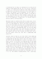 [논문번역] Defining moments  Developing culturally responsive dispositions and teaching practices in early childhood preservice teachers - Julie K. Kidd, Sylvia Y. Sanchez, Eva K. Thorp 2페이지