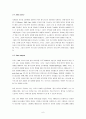 [논문번역] Defining moments  Developing culturally responsive dispositions and teaching practices in early childhood preservice teachers - Julie K. Kidd, Sylvia Y. Sanchez, Eva K. Thorp 6페이지