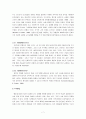 [논문번역] Defining moments  Developing culturally responsive dispositions and teaching practices in early childhood preservice teachers - Julie K. Kidd, Sylvia Y. Sanchez, Eva K. Thorp 7페이지
