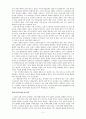 2040 한국교회 미래지도 요약 서평 2페이지
