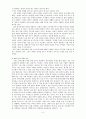 2040 한국교회 미래지도 요약 서평 5페이지