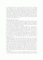 가난한시대를 사는 부유한 그리스도인 요 3페이지
