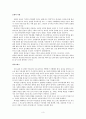 라이프워크 요약 3페이지
