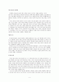 라이프워크 요약 4페이지