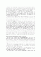 [번역과제] [Mentor Coaching And Leadership] NOLAN, Mary 저서 [Chapter 1 Mentor Coaching An Overview] 2페이지
