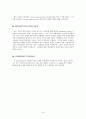 [번역과제] [Mentor Coaching And Leadership] NOLAN, Mary 저서 [8장. MENTOR COACHING AND CULTURAL COMPETENCE] 16페이지