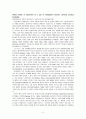 [논문번역] Mental models of attachment as a part of kindergarten student teachers' 2페이지