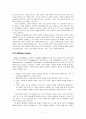 [번역과제] [Mentor Coaching And Leadership] NOLAN, Mary 저서 [CHAPTER 7 Mentor Coaching and Values] 7페이지