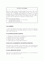 [번역과제] [Mentor Coaching And Leadership] NOLAN, Mary 저서 [CHAPTER 7 Mentor Coaching and Values] 15페이지