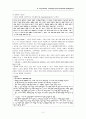 [번역과제] [Mentor Coaching And Leadership] NOLAN, Mary 저서 [제 10장 Mentor Coaching and Emotional Intelligence] 2페이지