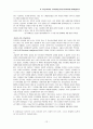 [번역과제] [Mentor Coaching And Leadership] NOLAN, Mary 저서 [제 10장 Mentor Coaching and Emotional Intelligence] 12페이지