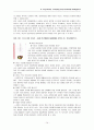 [번역과제] [Mentor Coaching And Leadership] NOLAN, Mary 저서 [제 10장 Mentor Coaching and Emotional Intelligence] 14페이지