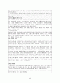 [번역과제] Juvenile Delinquency- The Core (공저) [Larry J. Siegel, Brandon C. Welsh] 3장 - Individual Views of Delinquency - Choice and Trait 5페이지