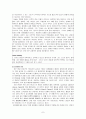 [번역과제] Juvenile Delinquency- The Core (공저) [Larry J. Siegel, Brandon C. Welsh] 3장 - Individual Views of Delinquency - Choice and Trait 7페이지