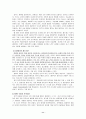 [번역과제] Juvenile Delinquency- The Core (공저) [Larry J. Siegel, Brandon C. Welsh] 3장 - Individual Views of Delinquency - Choice and Trait 11페이지