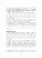 [번역과제] Juvenile Delinquency- The Core (공저) [Larry J. Siegel, Brandon C. Welsh] 3장 - Individual Views of Delinquency - Choice and Trait 22페이지
