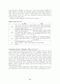 [번역과제] Juvenile Delinquency- The Core (공저) [Larry J. Siegel, Brandon C. Welsh] 3장 - Individual Views of Delinquency - Choice and Trait 23페이지