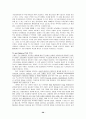 [번역과제] Juvenile Delinquency- The Core (공저) [Larry J. Siegel, Brandon C. Welsh] 3장 - Individual Views of Delinquency - Choice and Trait 28페이지