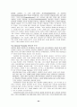 [번역과제] Juvenile Delinquency- The Core (공저) [Larry J. Siegel, Brandon C. Welsh] 3장 - Individual Views of Delinquency - Choice and Trait 32페이지