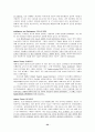 [번역과제] Juvenile Delinquency- The Core (공저) [Larry J. Siegel, Brandon C. Welsh] 3장 - Individual Views of Delinquency - Choice and Trait 33페이지