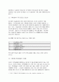 [생명과환경]인류는 기후변화 문제를 해결할 수 있을 것인지, 자신의 견해를 A4용지 5장 내외로 전개하시오,방송통신대 2016년 1학기 중간과제물 생명과환경 기후변화 문제해결 3페이지
