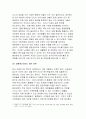 [생명과환경]인류는 기후변화 문제를 해결할 수 있을 것인지, 자신의 견해를 A4용지 5장 내외로 전개하시오,방송통신대 2016년 1학기 중간과제물 생명과환경 기후변화 문제해결 6페이지