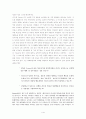 [번역과제] Juvenile Delinquency- The Core (공저) [Larry J. Siegel, Brandon C. Welsh] 5장 - Developmental Views of Delinquency 1페이지