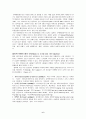 [번역과제] Juvenile Delinquency- The Core (공저) [Larry J. Siegel, Brandon C. Welsh] 5장 - Developmental Views of Delinquency 6페이지