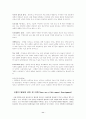 [번역과제] Juvenile Delinquency- The Core (공저) [Larry J. Siegel, Brandon C. Welsh] 5장 - Developmental Views of Delinquency 11페이지