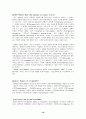 [번역과제] Juvenile Delinquency- The Core (공저) [Larry J. Siegel, Brandon C. Welsh] 5장 - Developmental Views of Delinquency 19페이지