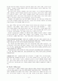 [번역과제] Juvenile Delinquency- The Core (공저) [Larry J. Siegel, Brandon C. Welsh] 4장 - Socialogical Views of Delinquency 7페이지