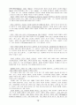[번역과제] Juvenile Delinquency- The Core (공저) [Larry J. Siegel, Brandon C. Welsh] 4장 - Socialogical Views of Delinquency 10페이지