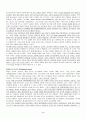 [번역과제] Juvenile Delinquency- The Core (공저) [Larry J. Siegel, Brandon C. Welsh] 8장 - Peers and Delinquency - Juvenile Gangs and Groups 3페이지