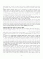 [번역과제] Juvenile Delinquency- The Core (공저) [Larry J. Siegel, Brandon C. Welsh] 8장 - Peers and Delinquency - Juvenile Gangs and Groups 6페이지
