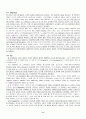 [번역과제] Juvenile Delinquency- The Core (공저) [Larry J. Siegel, Brandon C. Welsh] 8장 - Peers and Delinquency - Juvenile Gangs and Groups 11페이지