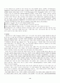 [번역과제] Juvenile Delinquency- The Core (공저) [Larry J. Siegel, Brandon C. Welsh] 8장 - Peers and Delinquency - Juvenile Gangs and Groups 12페이지