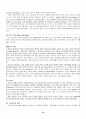[번역과제] Juvenile Delinquency- The Core (공저) [Larry J. Siegel, Brandon C. Welsh] 8장 - Peers and Delinquency - Juvenile Gangs and Groups 13페이지