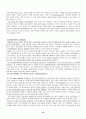 [번역과제] Juvenile Delinquency- The Core (공저) [Larry J. Siegel, Brandon C. Welsh] 8장 - Peers and Delinquency - Juvenile Gangs and Groups 16페이지
