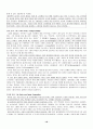 [번역과제] Juvenile Delinquency- The Core (공저) [Larry J. Siegel, Brandon C. Welsh] 8장 - Peers and Delinquency - Juvenile Gangs and Groups 18페이지
