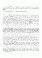 [번역과제] Juvenile Delinquency- The Core (공저) [Larry J. Siegel, Brandon C. Welsh] 8장 - Peers and Delinquency - Juvenile Gangs and Groups 19페이지