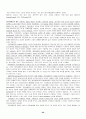[번역과제] Juvenile Delinquency- The Core (공저) [Larry J. Siegel, Brandon C. Welsh] 8장 - Peers and Delinquency - Juvenile Gangs and Groups 20페이지