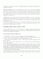 [번역과제] Juvenile Delinquency- The Core (공저) [Larry J. Siegel, Brandon C. Welsh] 8장 - Peers and Delinquency - Juvenile Gangs and Groups 25페이지