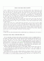 [번역과제] Juvenile Delinquency- The Core (공저) [Larry J. Siegel, Brandon C. Welsh] 8장 - Peers and Delinquency - Juvenile Gangs and Groups 27페이지