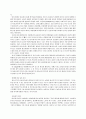 [번역과제] Juvenile Delinquency- The Core (공저) [Larry J. Siegel, Brandon C. Welsh] 6장 - Gender and Delinquency 3페이지